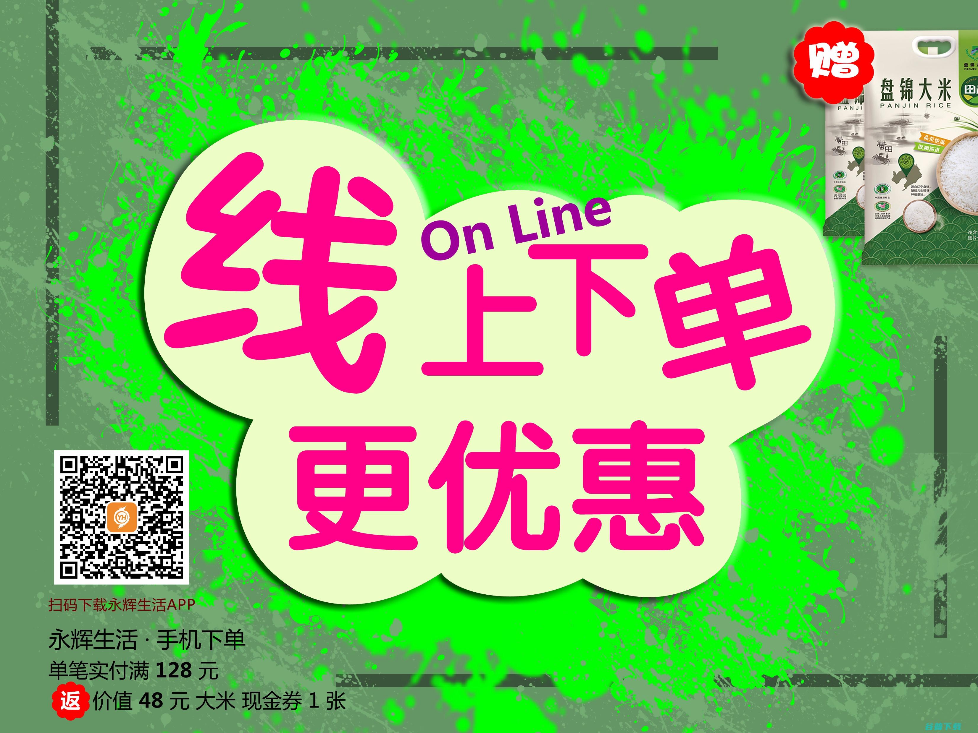 下单至今28天未收货却买卖实现不予退款 虚伪发货非顺丰单号写顺丰 (下单数超过40)